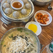 부산 금련산역 맛집 현풍닭칼국수 광안점 점심식사 후기