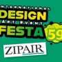 ZIPAIR 집에어 예약 했습니다. - 디자인 페스타 2024 - Design Festa 2024 - 를 위해 비행기 티켓 결제.