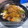 속초 현지인 맛집 < 홍용가 > 중식당 (짜장면, 짬뽕, 볶음밥)