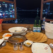 부산여행 8 광안리 해변뷰 맛집 나사리식당