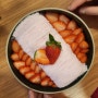 광안리 연의양과, 빙수와 까눌레 맛집, 광안리 딸기 디저트 맛집