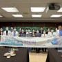 우리들병원 김포공항 '환자 의료 질 향상을 위한 QPS 경진대회'