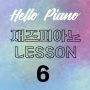 [재즈피아노 독학] 블루스 솔로 연습방법 | 2-(1)편 | 솔로악보첨부