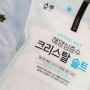 미세 플라스틱 없는 소금 국산 천일염 1kg