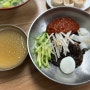 [오창 맛집] 앗차냉면, 냉면과 신메뉴 라멘까지!!