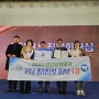 고창군, 2023 안전문화대상 행정안전부장관 표창 수상