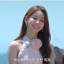 솔로지옥3 1화 ~3화 공개 첫인상 투표 여자 출연자 최혜선 안민영 김규리 농구선수 이관희