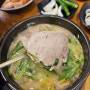 [일산] 경기 파주 일산 맛집 가야밀면돼지국밥