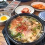 경주 국밥 맛집 전주식콩나물국밥