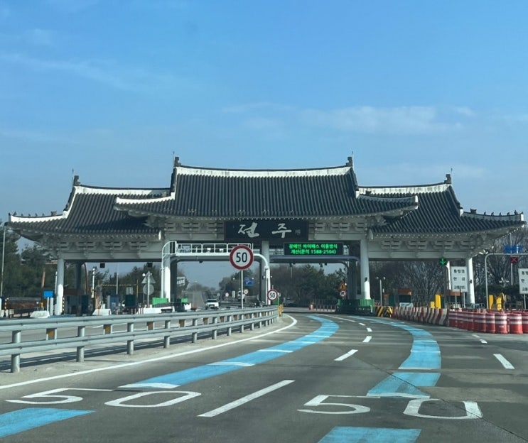 전주-한도령추어탕-모이라