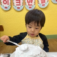 🎂크리스마스 케이크 만들기