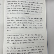 [칼럼베껴쓰기] 큰 나무/최민영 논설위원/경향신문/2023.12.05