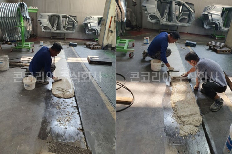 공장 창고 주차장 바닥 단차 보수 단면복구 시공 : 네이버 블로그