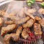 검단고깃집 특수부위가 맛있는 인천 원당동 맛집 마구촌
