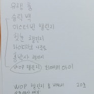 231213 김해 장유 율하고등학교 유튜브 크리에이터 숏폼 '쇼츠로 데뷔하기' 직업인 진로체험 수업 출강 수업, 김해진로교육지원센터 강사