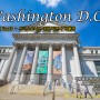 23America - Washington.D.C Tour3