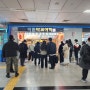 지하철에서 판매하는 타코야끼를 아시나요?