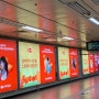 삼성역 와이드칼라 광고 위치별 특징 파헤친 글