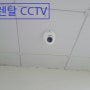우리 회사 CCTV 렌탈이 좋은 이유에 대해 알려드리겠습니다. 그리고 진행 중인 이벤트도 잊지 마세요.