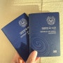 아이 셀프 여권사진 찍기 / 아이 여권만들기