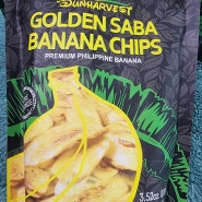 아이들이 좋아하는 바나나칩 필리핀바나나칩