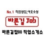 마감 [경산,대구] (주)우성사료 1차협력업체 직원 모집