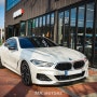 BMW M850i 그란쿠페 브릴란테 전자식 가변 머플러튜닝