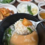 울산 울주 언양 국밥 원조신성가마솥돼지국밥