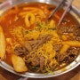 광명역 GIDC 맛집 청년다방 떡볶이 먹다가 배터진 후기