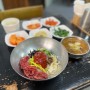 경남 진주 맛집 . 육회비빔밥. 천황식당.