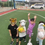 충주 유치부축구 5세축구 위더스축구클럽 조윤풋살장