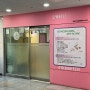 대전 모유수유 가슴마사지 오케타니 탄방점 후기