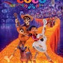 [포스터] 디즈니 영화 코코, 멕시코 죽은 자의 날, 삶과 죽음의 메타포