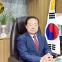 [뉴스리포트] 김성환 MG평택새마을금고 이사장