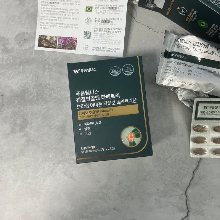 검지손가락 마디 통증 해결 할 수 있을까? : 네이버 블로그