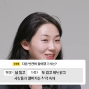 건강?을 잃고 가족?도 잃고 비난받고 사람들과 멀어지는 착각 속에