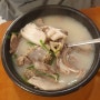 [부산] 양산집, 부평깡통시장 근처 깔끔한 돼지국밥 찐맛집, 주말웨이팅 후기