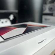 MacBook Pro 16형 M1 중고 구매 Unboxing : Apple의 찐 찐 명기 맥북
