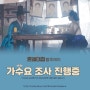 [로운] KBS드라마 “혼례대첩” 블루레이추진카페 오픈!! 가수요조사중!! & “티파니x로운”