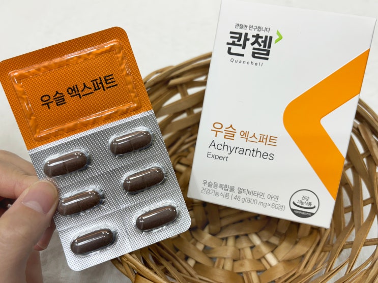 우슬 효능 부작용 : 우슬차, 우슬뿌리 먹는법 : 네이버 블로그