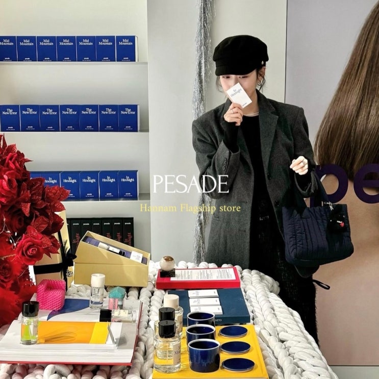 연말 선물 추천드리는 페사드 pesade 한정판 오브젝트 향초 캔들 : 네이버 블로그