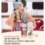 FitLine 액티펀치 & FitLine 허벌티 (FitLine AC-Tea Punch & FitLine Herbal Tea)