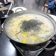 부여 홍산 맛집 원칼국수 뜨끈한 바지락칼국수 후기