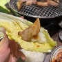 [오창/금돼지식당] 오겹살이 맛있는 고기맛집 금돼지식당 후기