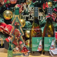 크리스마스 와인 ♬ 리슬링 스페트레제 크리스마스 와인