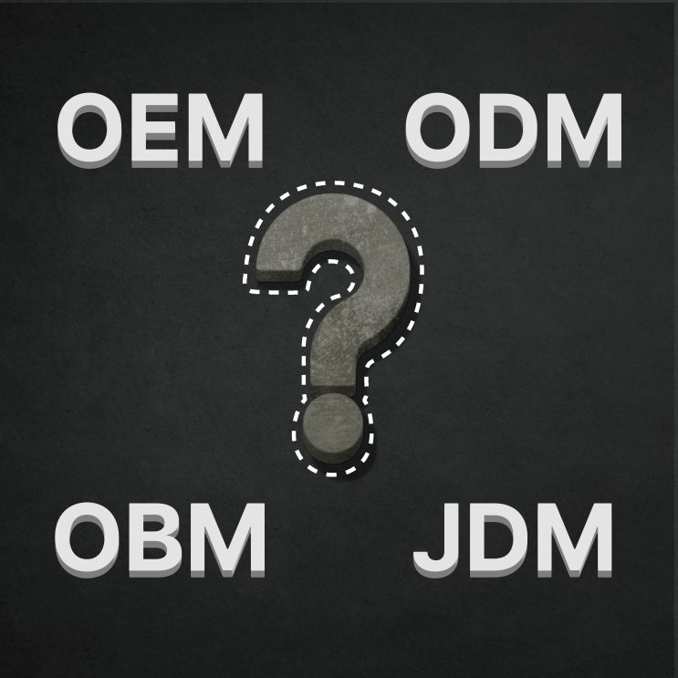 OEM ODM OBM JDM 제조업 필수단어 뜻과 차이점 : 네이버 블로그