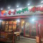 광주 문흥동에서 모임하기 좋은 맛집