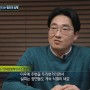 MBC 실화탐사대 242회(23.12.07)-이갈이 미스터리