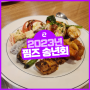 핌즈 송년의 밤, 2023 송년회