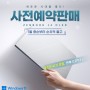 ASUS 젠북 14 OLED UX3405MA 신제품 출시!?